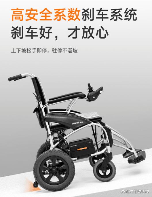 轮椅最建议买三个牌子