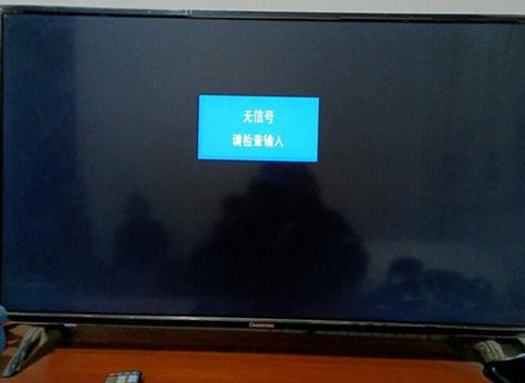 液晶电视没图像有声音
