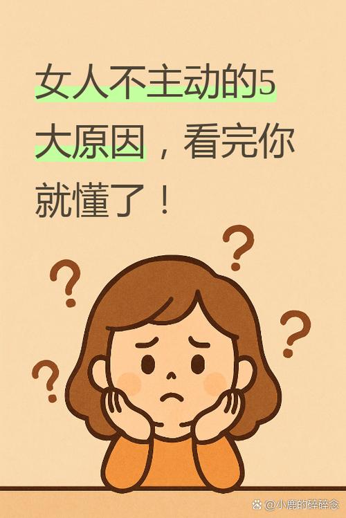 矜持表示心情的词语
