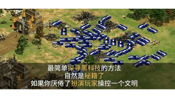 帝国1秘籍大全