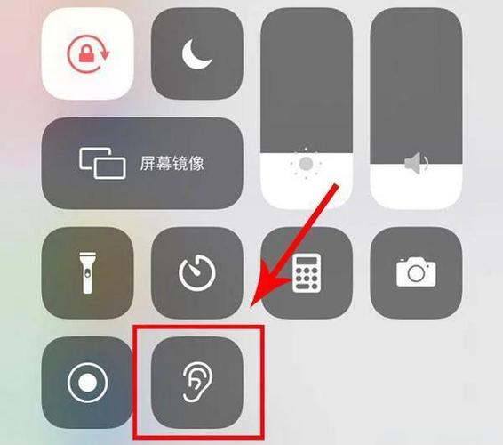 苹果锁屏后微信消息提醒没声音的解决方法
