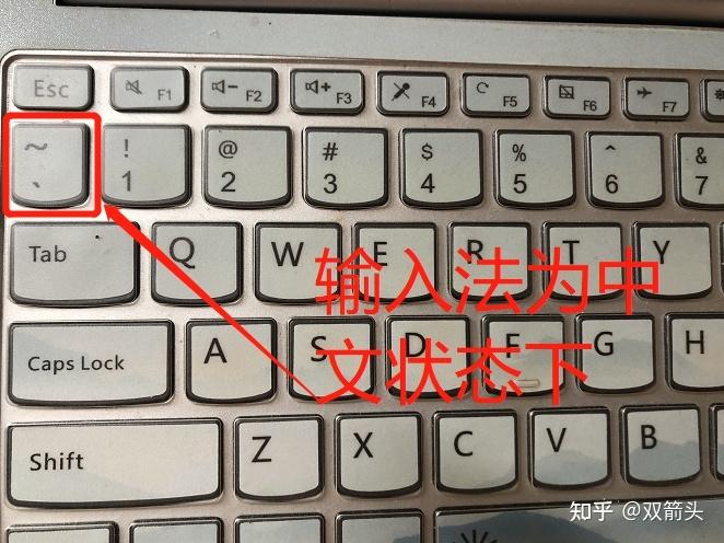 ipad输入法的点怎么打