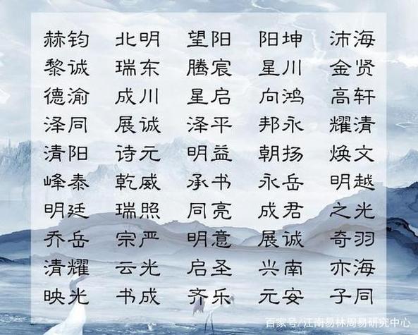 公众号取名简单大气