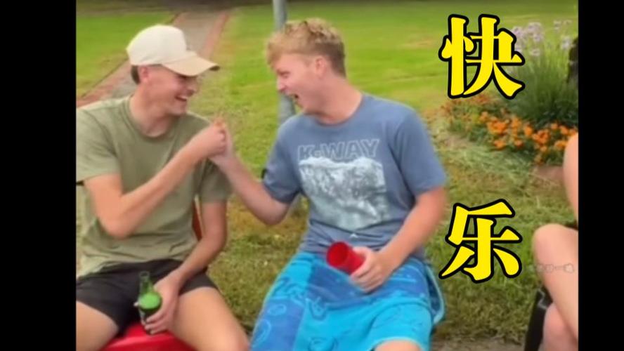 男生之间的友谊截图3