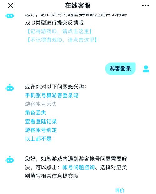 游族账号很容易被找回吗