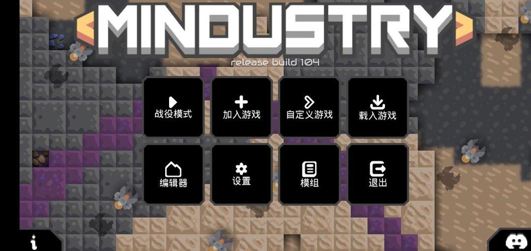 像素工厂中文版下载