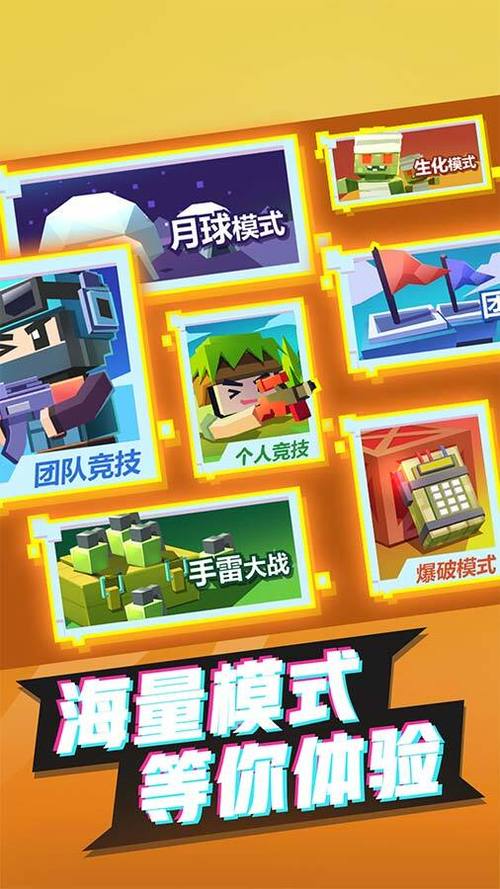 枪战小游戏免费秒玩入口
