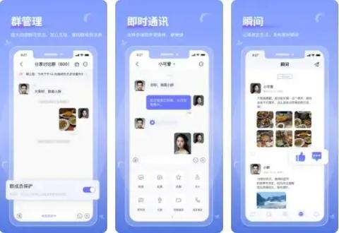 qq已退出的群聊怎么重新找到
