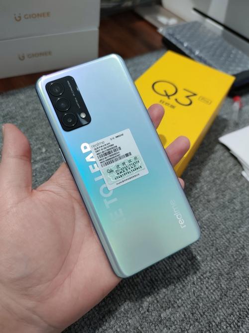 真我q3pro狂欢版一开始多少钱
