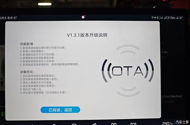 手机屏显模式怎么取消截图2