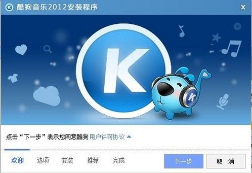 酷狗无损音质和标准音质差别大吗