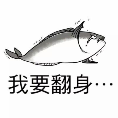 咸鱼账号注销了还能注册吗