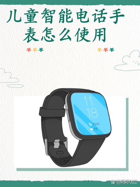 手表一直卡在一个界面怎么办