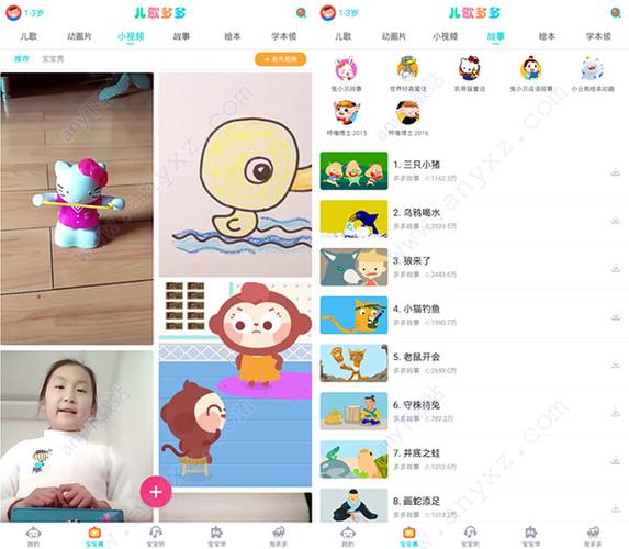 云端机器人挂机赚钱下载去广告安卓版截图3