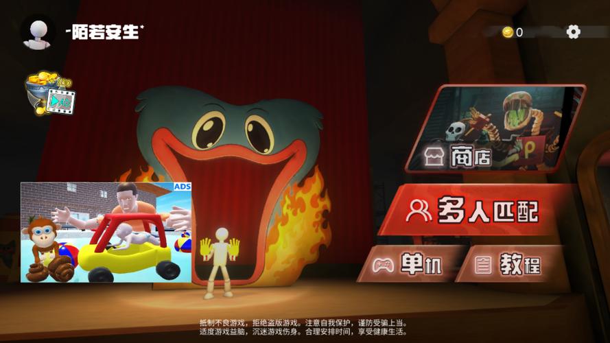 欢乐时光计划App下载