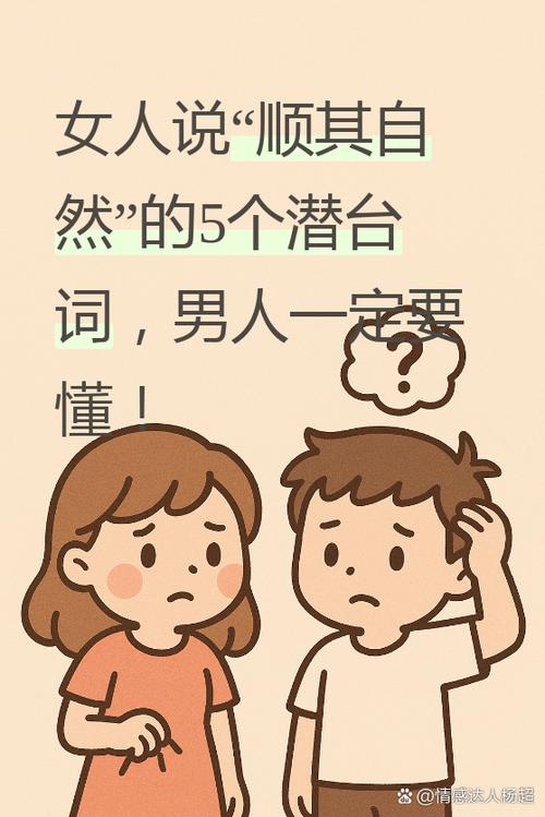 女人说男人是绅士暗示什么截图3