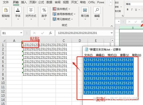 超过20位的数字怎么显示