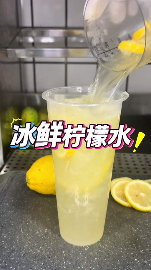 喝柠檬水好吗