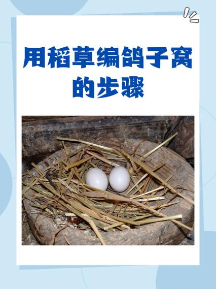 用稻草做手工教程