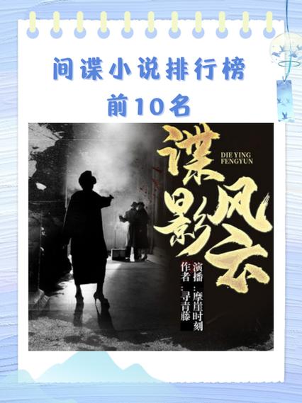霸气书库小说排行榜免费阅读截图2