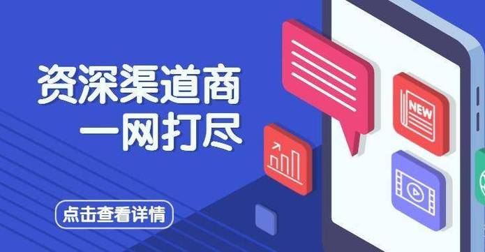 证券拉新渠道