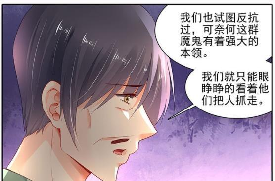御傲洛瑶瑶小说
