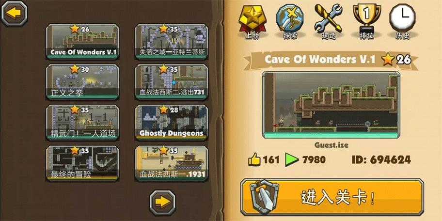 黑暗荒野破解版2