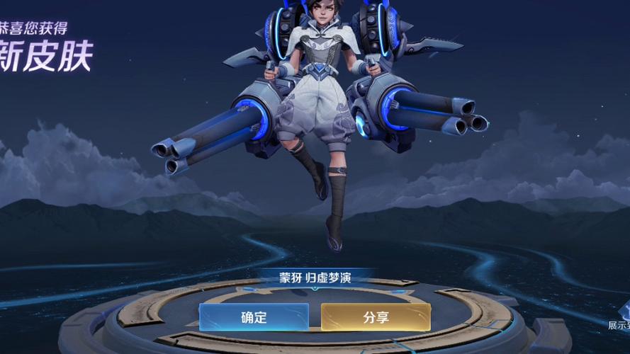 王者荣耀蒙犽皮肤手感排名
