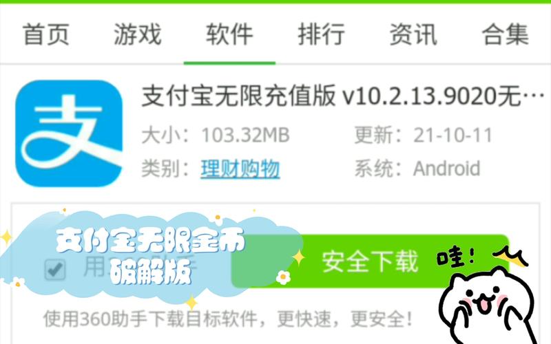 夸父追日破解版无限金币最新版