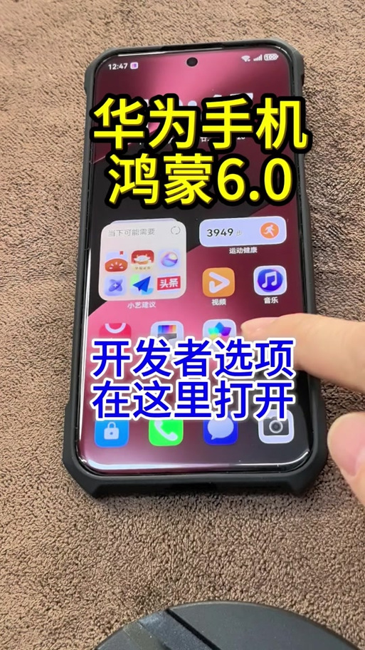 建行员工app鸿蒙6.0版下载