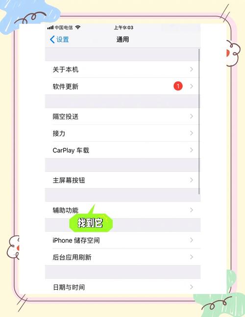 怎么解除禁拨电话