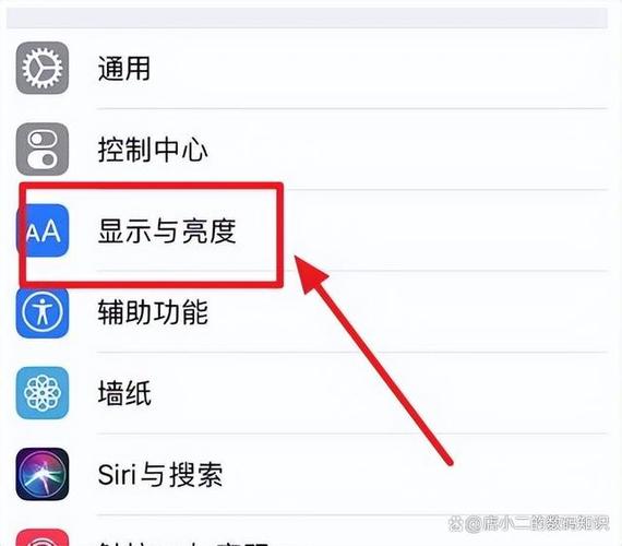 自动亮度关了还是有