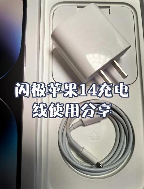 苹果转接线的使用方法