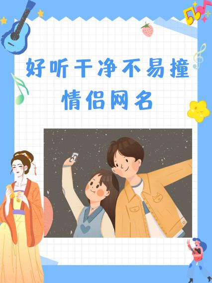 星河不知意暗指男人还是女人