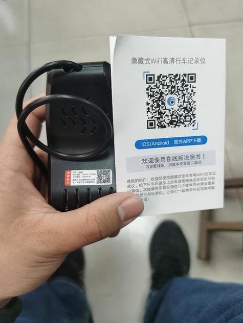wifi行车记录仪app