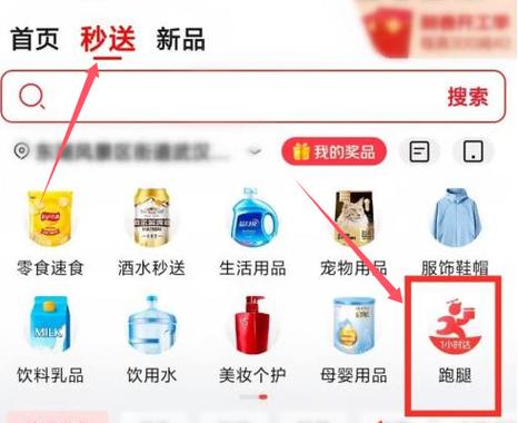 京东口令分享怎么做成链接