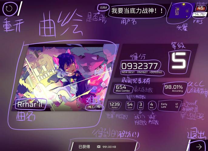魔人equphior游戏下载