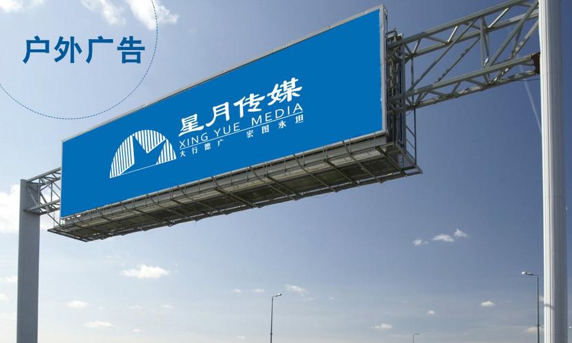 星月传媒