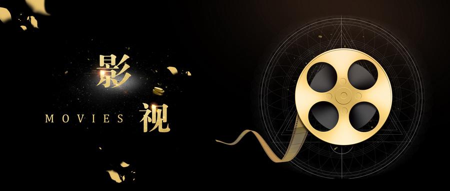 影视剪辑素材 影视剪辑素材