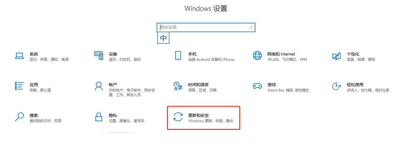 win10彻底关闭杀毒防护