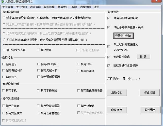 苹果设备数量已达上限怎么办