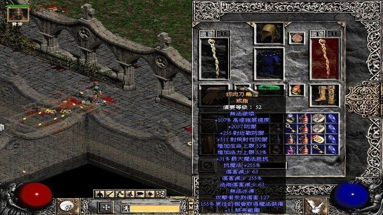 暗黑2重制版角色存档在哪截图3