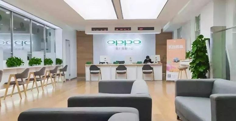 oppo售后点
