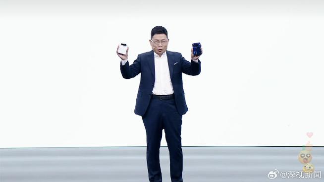 余承东华为发布会