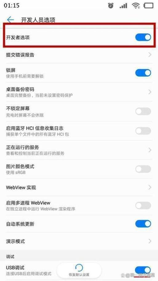 华为usb共享网络打不开