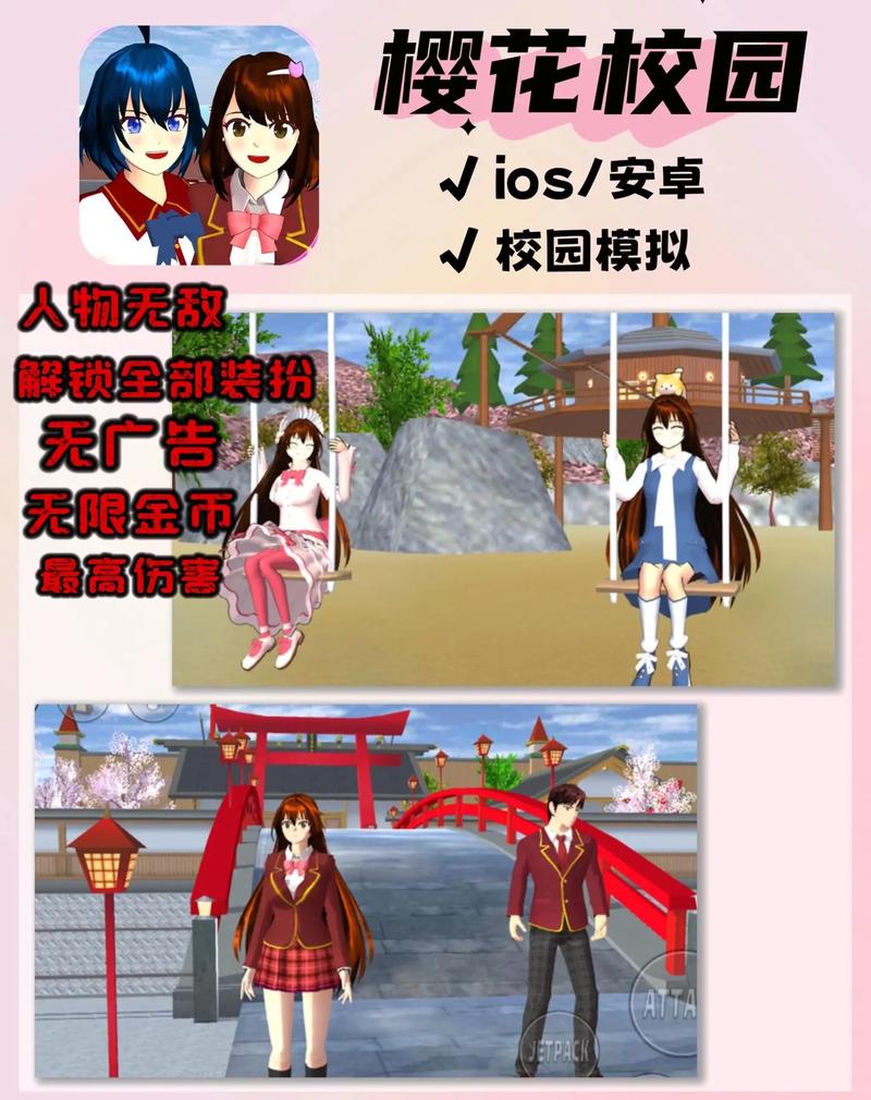 樱花动漫破解版下载1.5.5.1