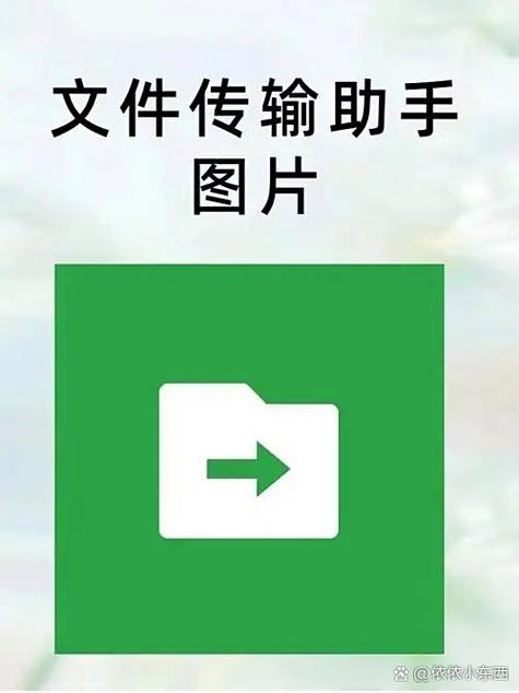 如何把一个文件夹发给别人