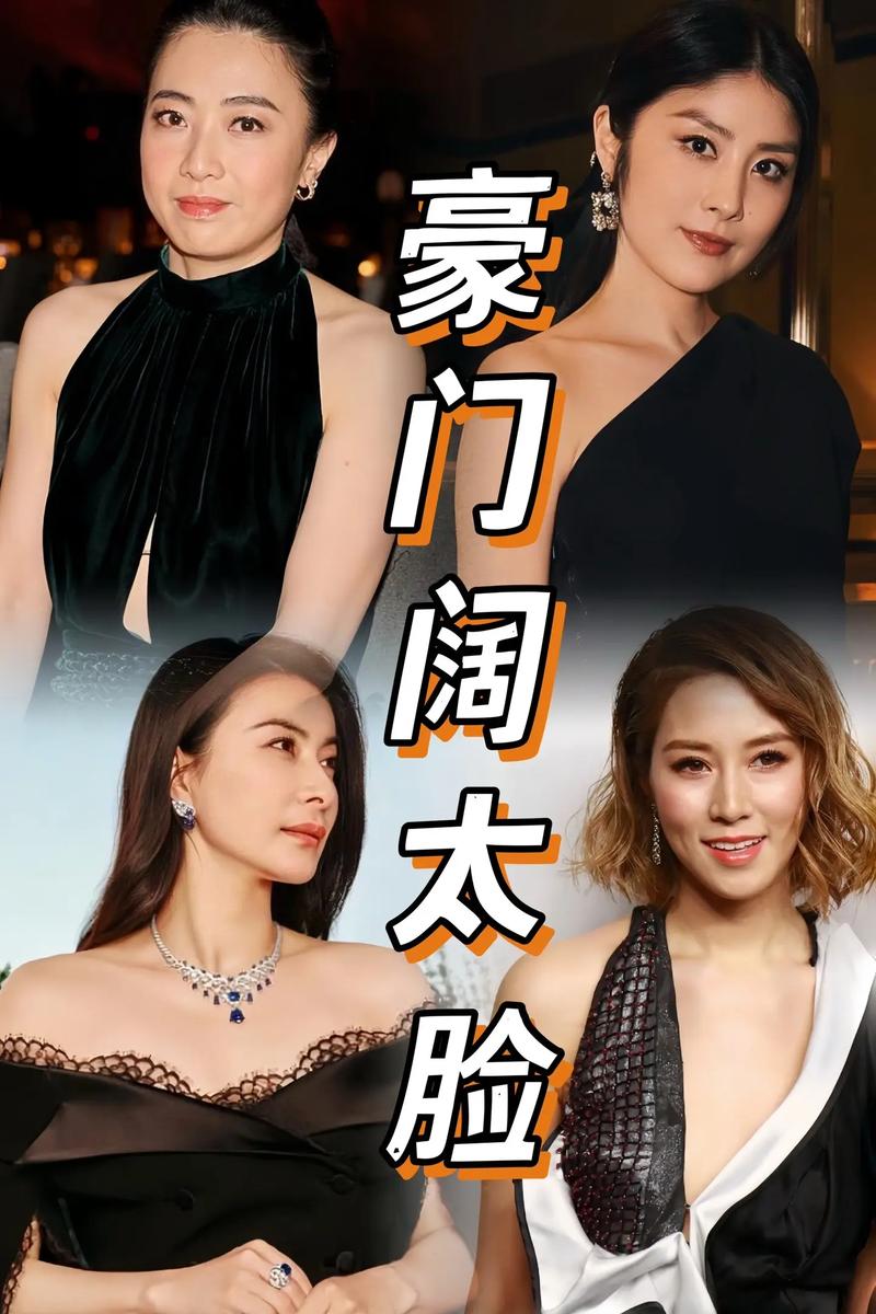 豪门狂婿叶凡