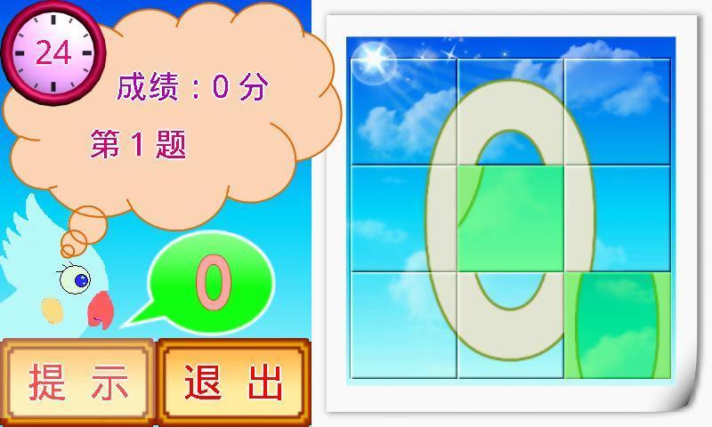 正常一分钟打多少个英文截图2