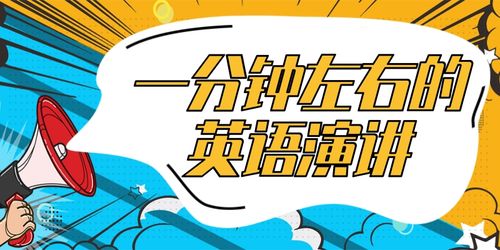 正常一分钟打多少个英文截图3
